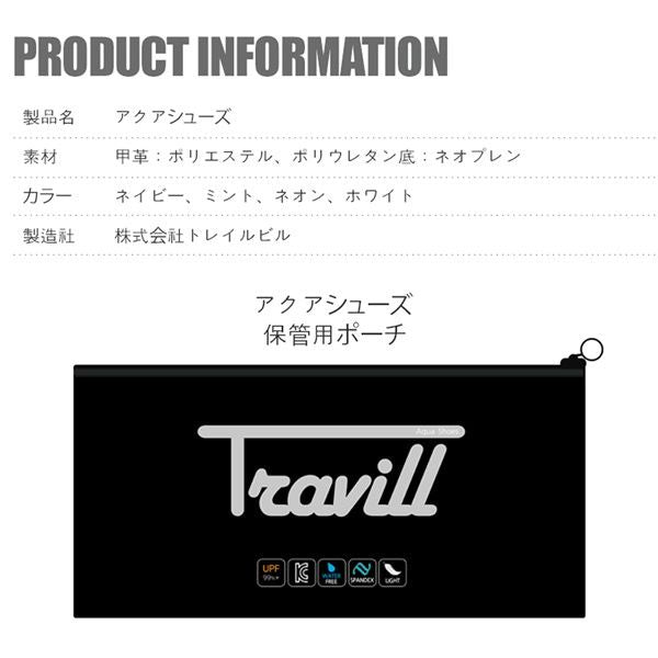 0683★アクアシューズ WHITE L(23.0~25.0)ウォーター、マリン、プール、ヨガ、サーフィン、シュノーケリング ビーチサンダル