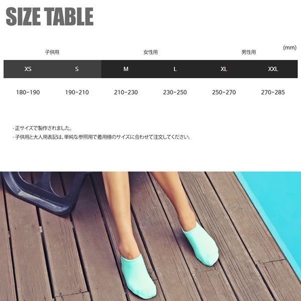 0674★アクアシューズ MINT XXL(27.0~28.5)ウォーター、マリン、プール、ヨガ、サーフィン、シュノーケリング ビーチサンダル