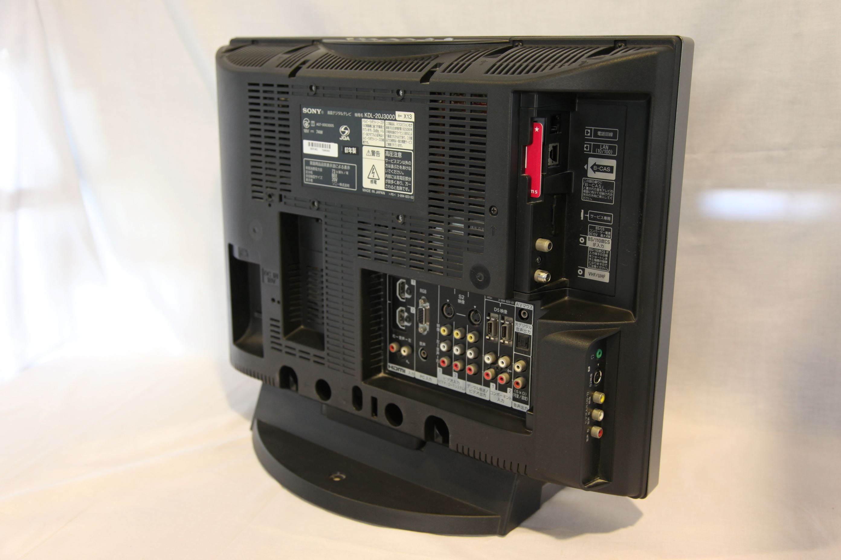 0720★SONY液晶デジタルテレビ KDL-20J3000