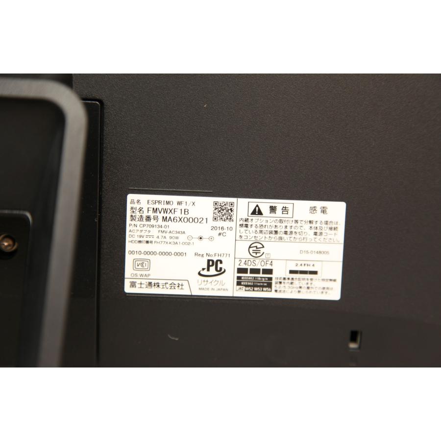 0059★富士通 ESPRIMO FH FMVWXF1B