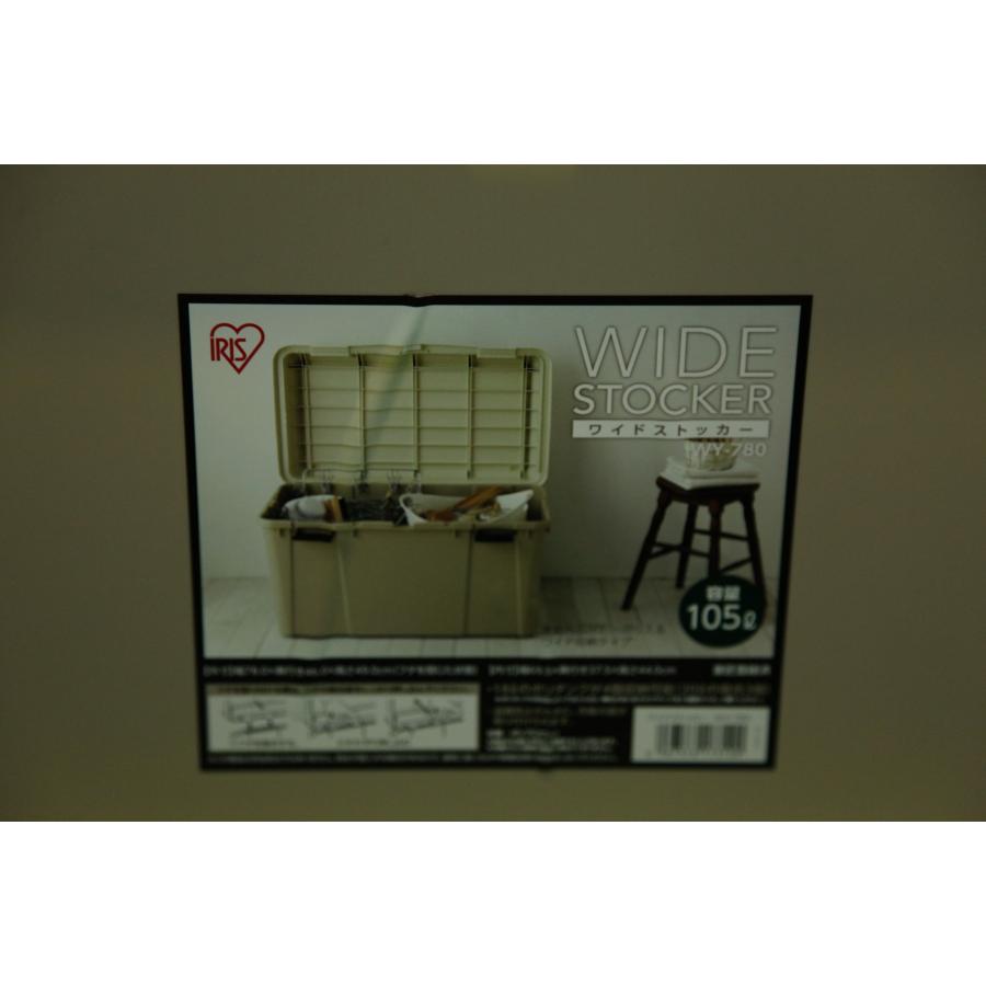0599★ アイリスオーヤマ ワイドストッカー ベージュ 収納ボックス 物置 野外