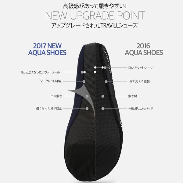 0698★アクアシューズ 　SPRIPE　NANY　XXL（27.0～28.5）ウォーター、マリン、プール、ヨガ、サーフィン、シュノーケリング ビーチサンダル