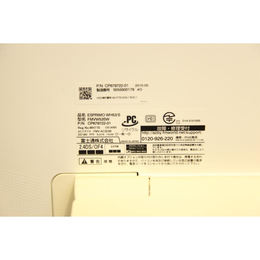 0061★富士通株式会社　ESPRIMO WH53/S　FMVW53SW