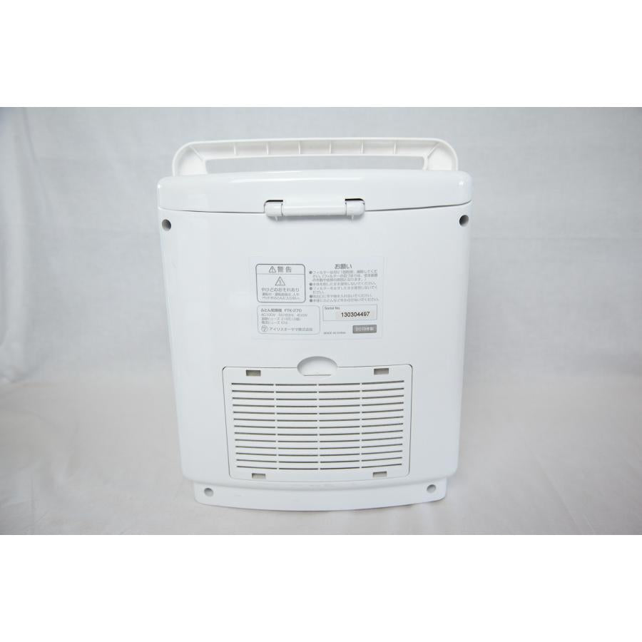 0553★ふとん乾燥機 ホワイト アイリスオーヤマ FTK-270