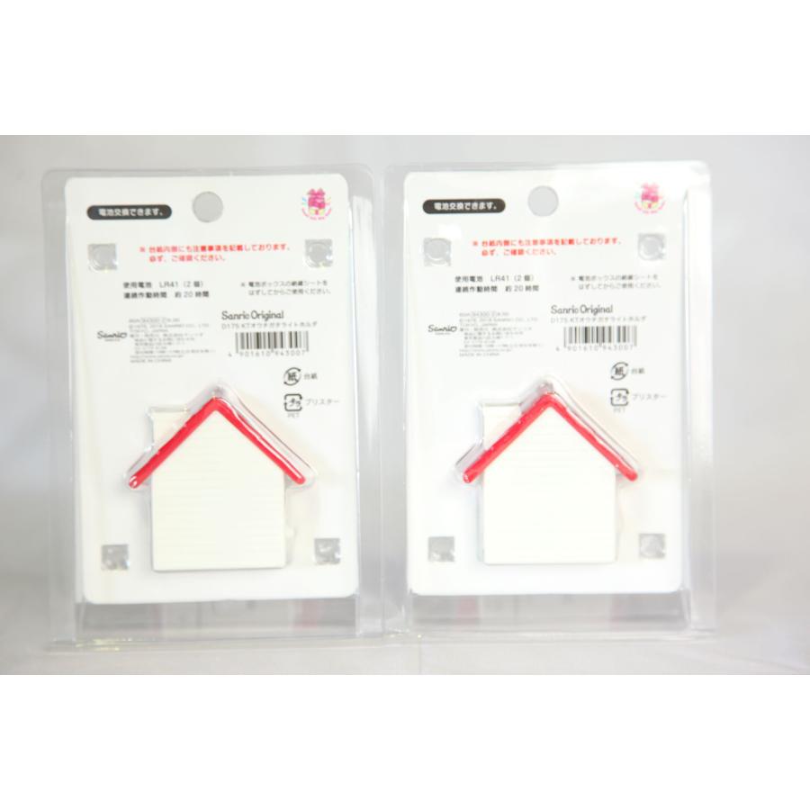 0393★キーホルダー　２個
